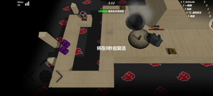通敌截图