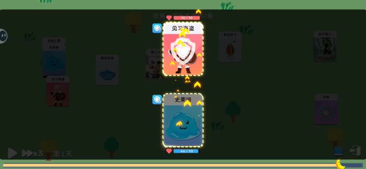 这一把打不完了~截图