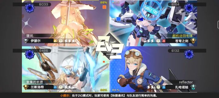有敌天剑大玉截图