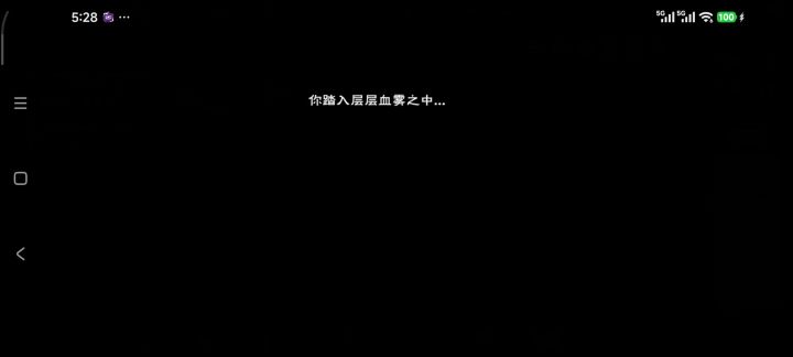 终于刷满了。截图