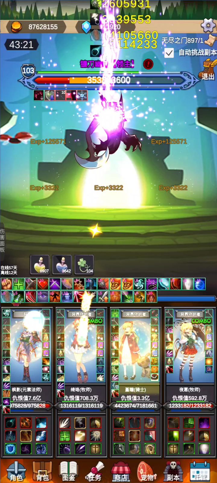 1.0.49版本无尽999层留念截图
