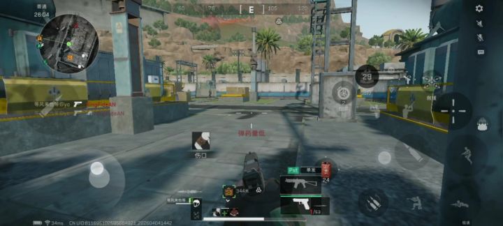 【三角洲行动】玩碟跑手枪翻车名场面截图