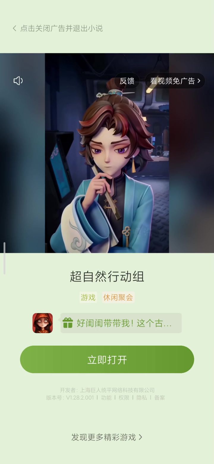 我完全被这个视频给吸引了截图