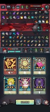 一个群友让boss掉2000血！