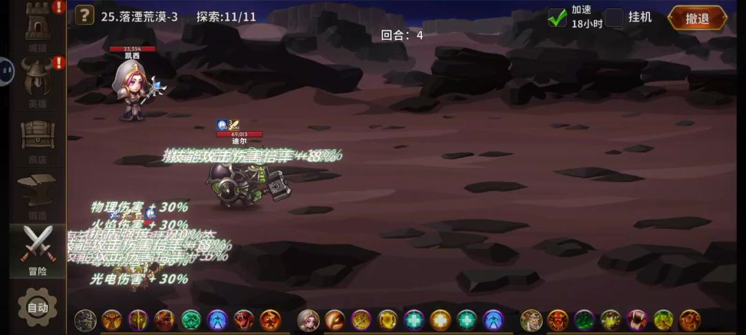 video-5590654