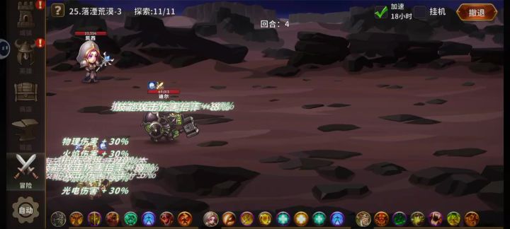 熊德 还在强的路上截图