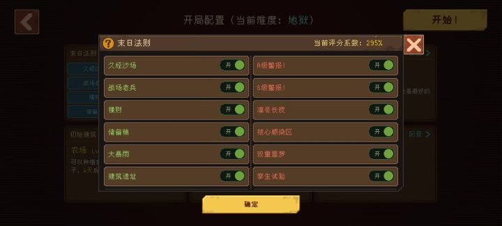 直接拉满截图