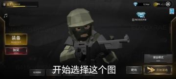 目前已知最快的刷金币和钻石方法！