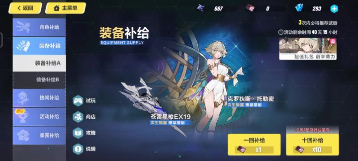 你要不要看看几抽出武?截图