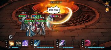 大慈大悲掌魅力时刻