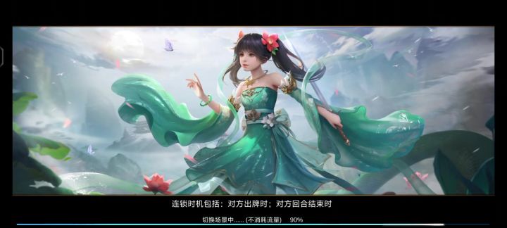 超爱的通天教主截图