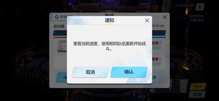 没了解机制时打格里高利一刀流截图
