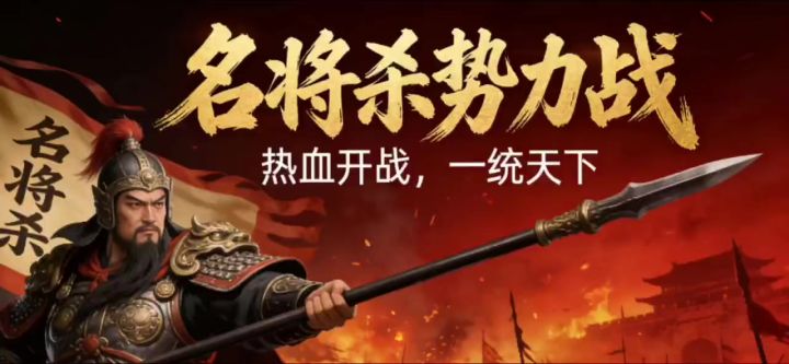 学会这招,势力战轻松拿捏敌方灵智防守截图
