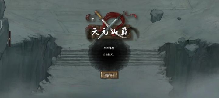 还是水剑又帅又飒。截图