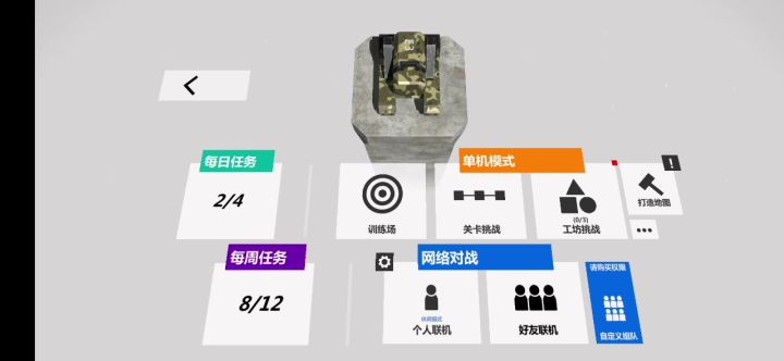 所以这是啥啊？截图