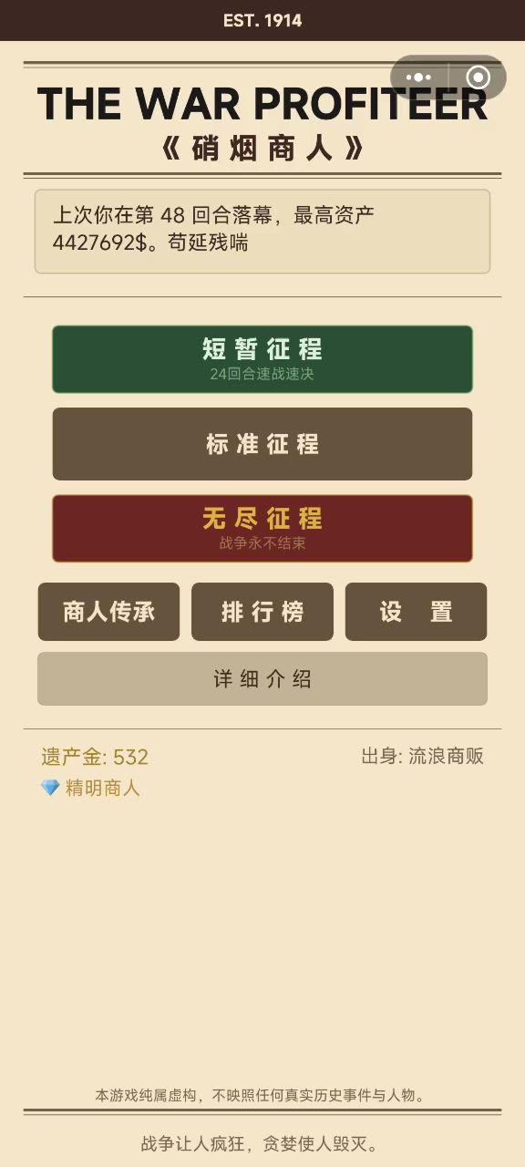 按攻略所做，保底十几万截图