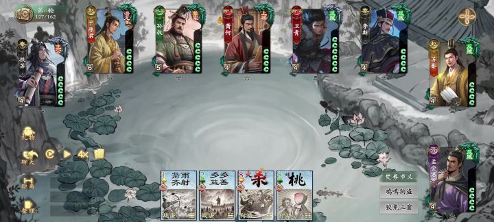 孟尝君MVP截图