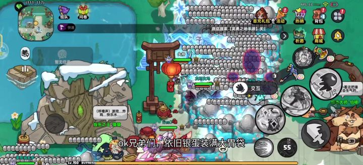 爽吃200银蛋！！！截图