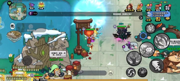 远古时期的物品&铠甲勇士门截图