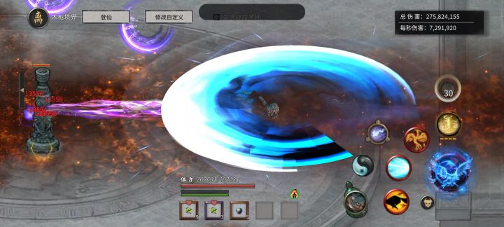 0CD醉刀,比火剑还轮椅截图