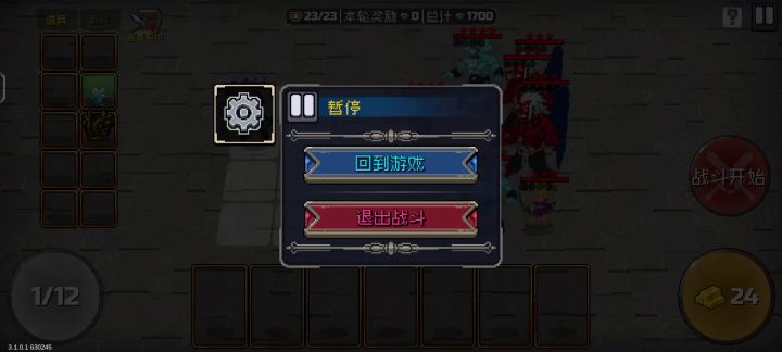 极限单兵截图