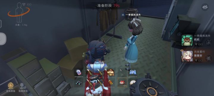 财神土拨鼠风筝制作教程截图