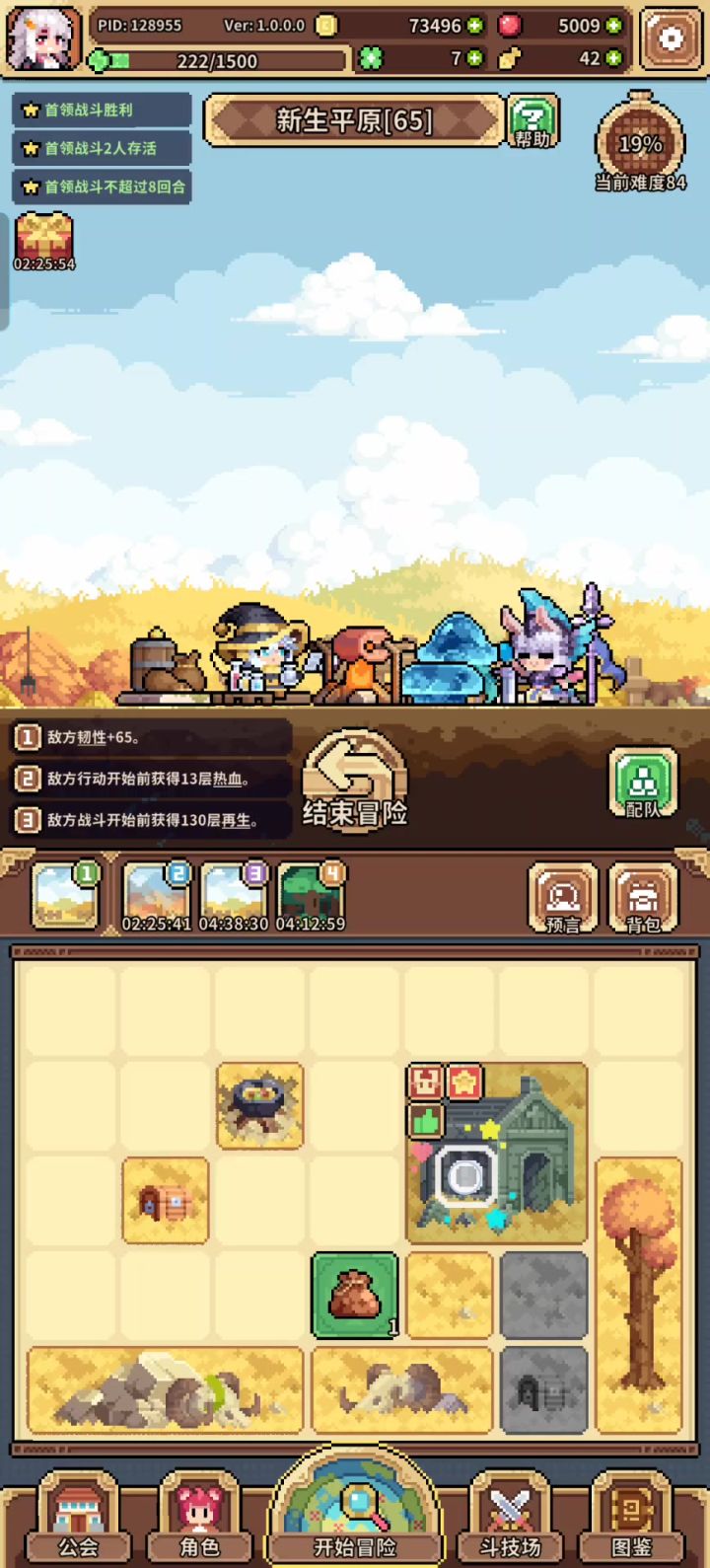 视频在这，新手只看出来被晕了截图