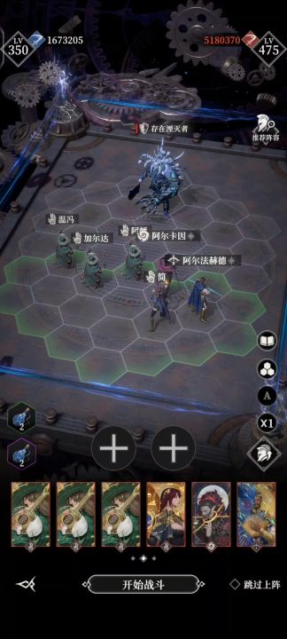 18章校准之间攻略(已完结)7.1亲王银夜存在湮灭者截图