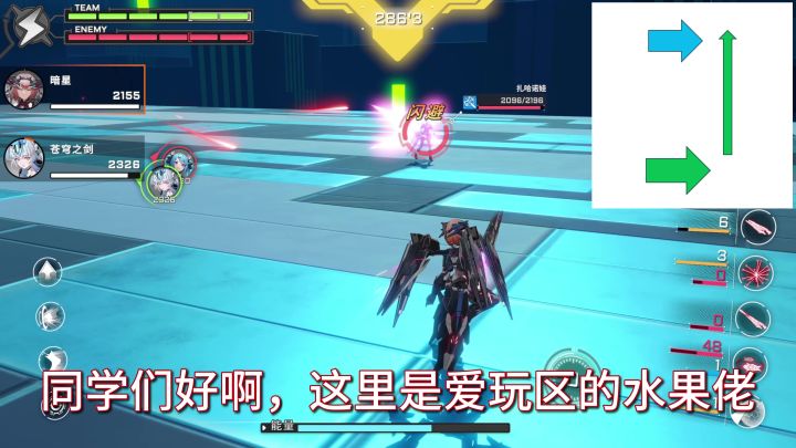 一个小技巧让你暗星拉网命中率翻倍《星之翼》截图