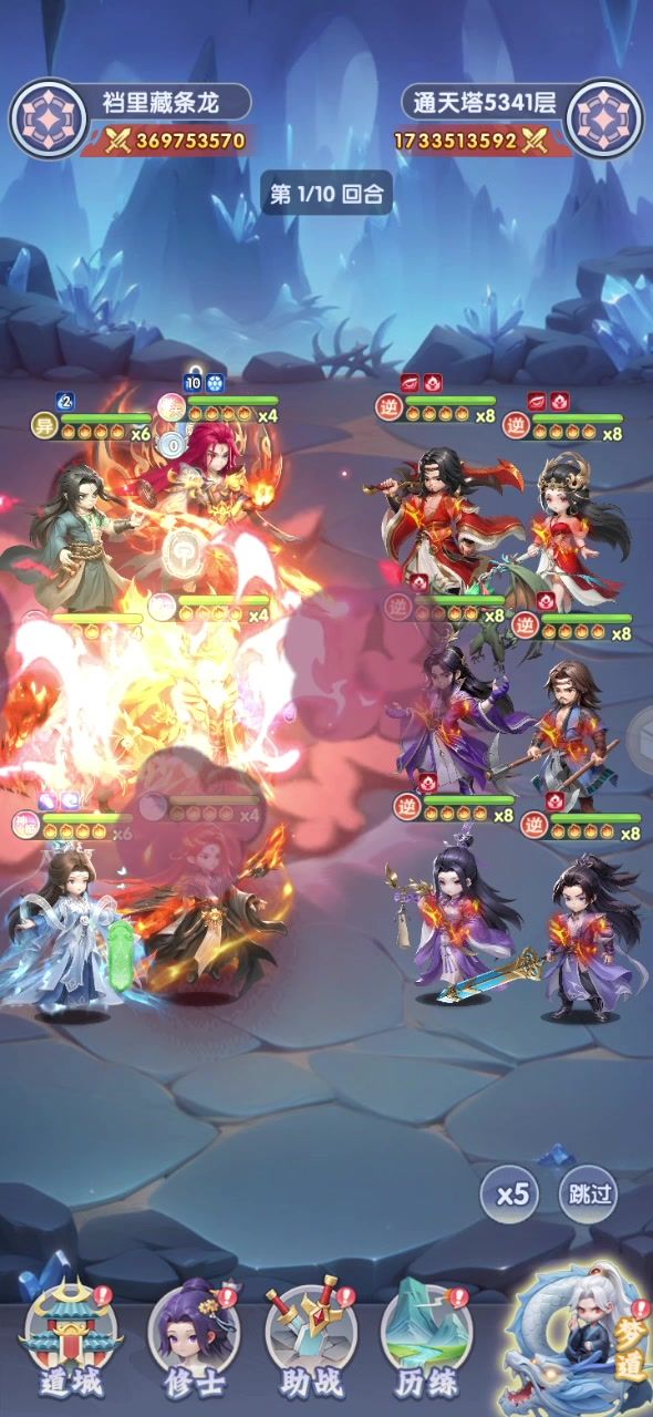 因果王林爬塔伤害如何截图