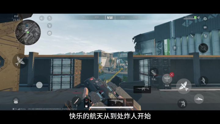 先炸再当土豆地雷,奖励红温对手迷失截图