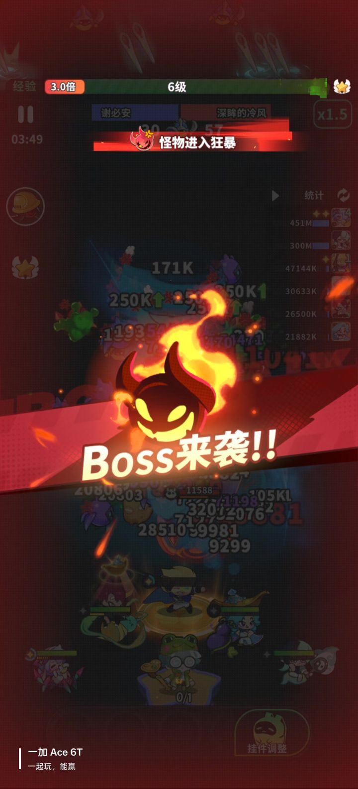 竞技场的胜负标准是怎么评判的?截图