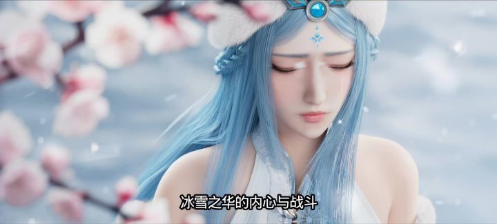 冰封万里,心向暖阳!王昭君PV与共鸣档案深度解读截图