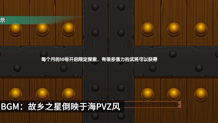 张宝 VS 邓叔叔截图