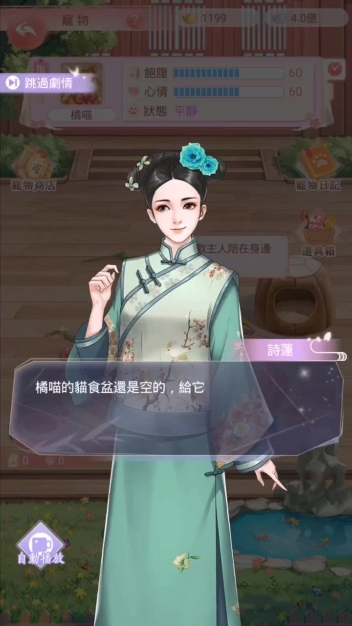 橘猫领养新手指引忽然在相册找到了,好像没发过,发一下截图