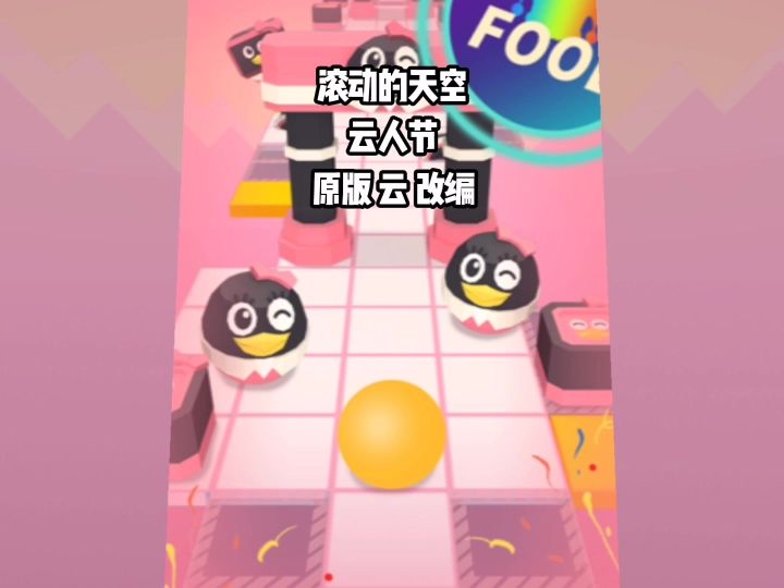 从零开始系列第189期 云人节截图
