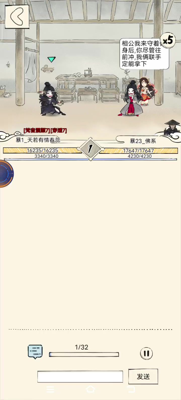 论赛季初的跨服截图