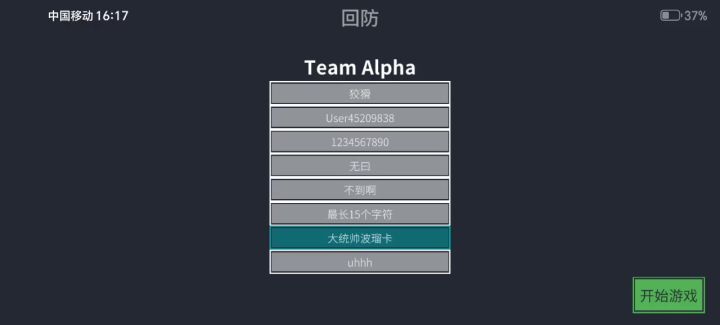他似乎暂时发不了新视频了,暂时发一下截图
