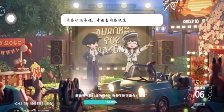 我的新手,以后多多关照截图