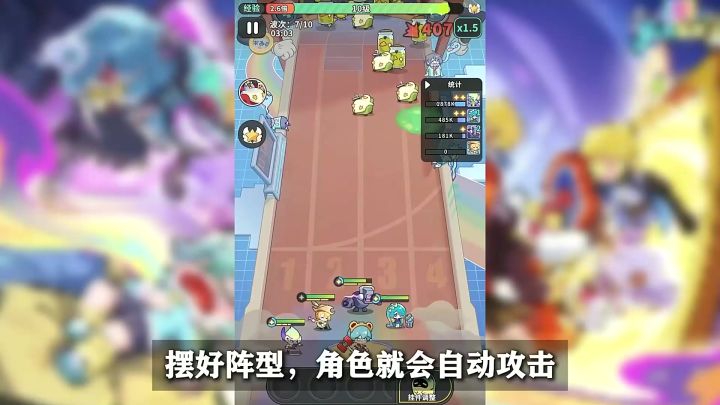 浸式梦境冒险,守护之战一触即发截图