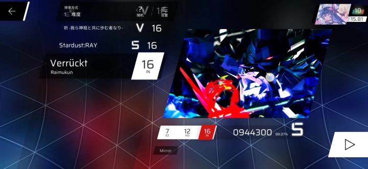 补发一个15.80(3.19.0.1)纪念视频截图