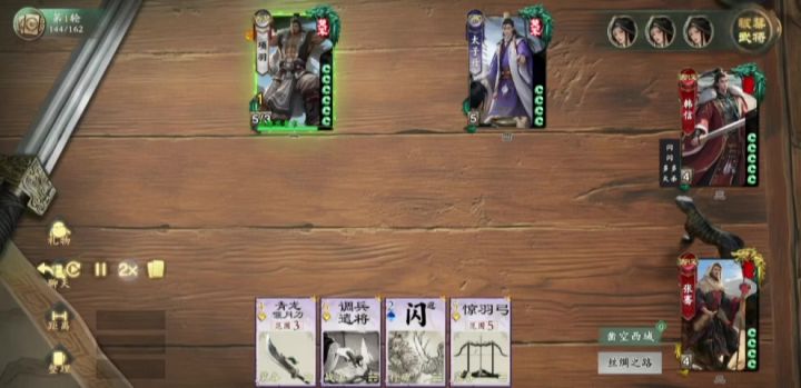 韩信太好玩了截图