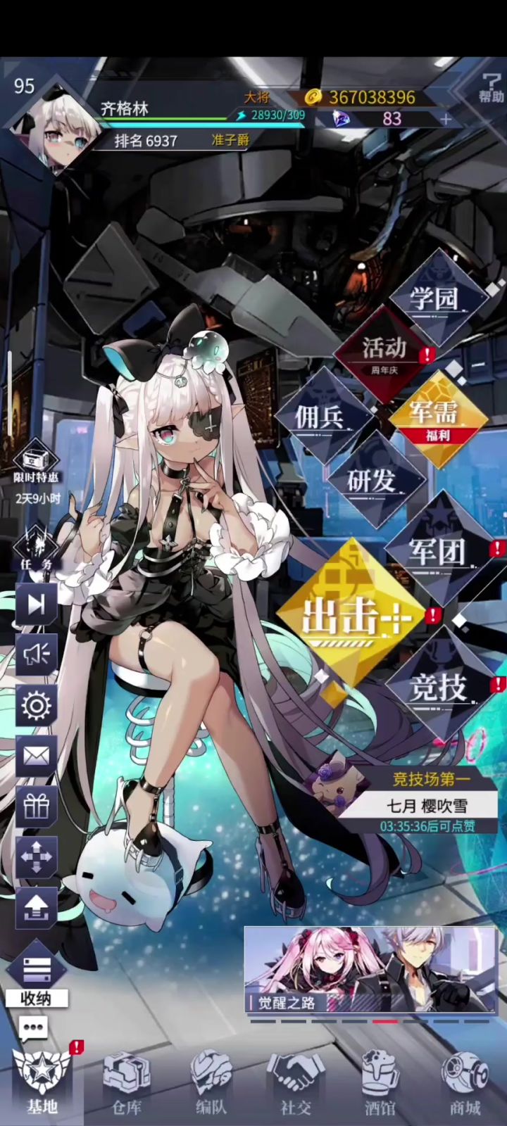 来看解压视频截图