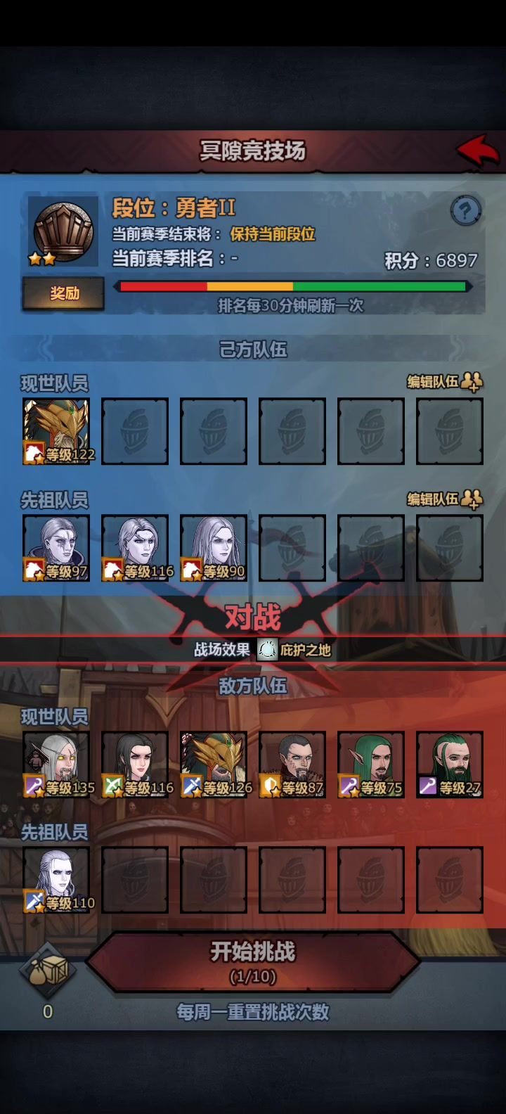 第一次在阴间看见狂战（目前勇2）截图