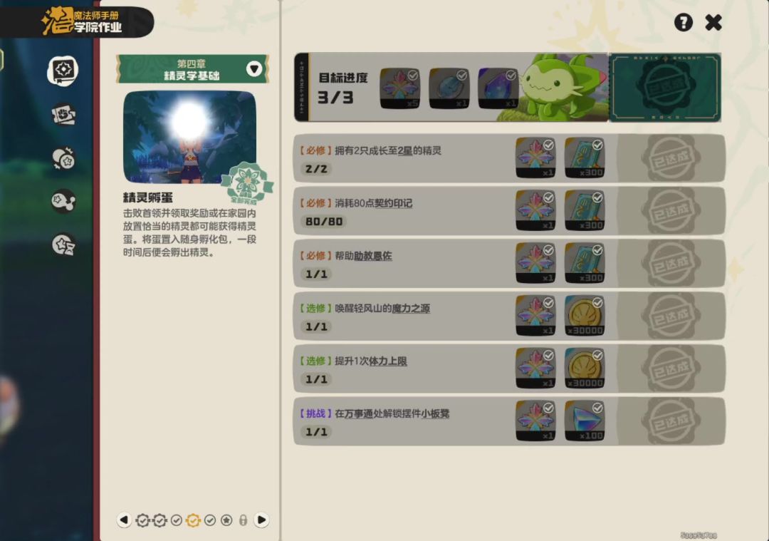 video-5592304