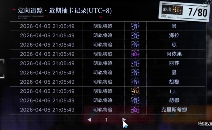 也是舒服了截图