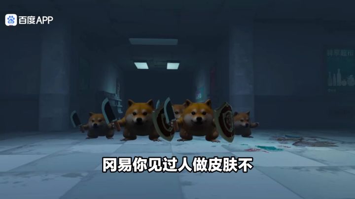 蛋仔派对:寻宝逆天新怪物刀盾狗!国王权杖红房爆料!截图