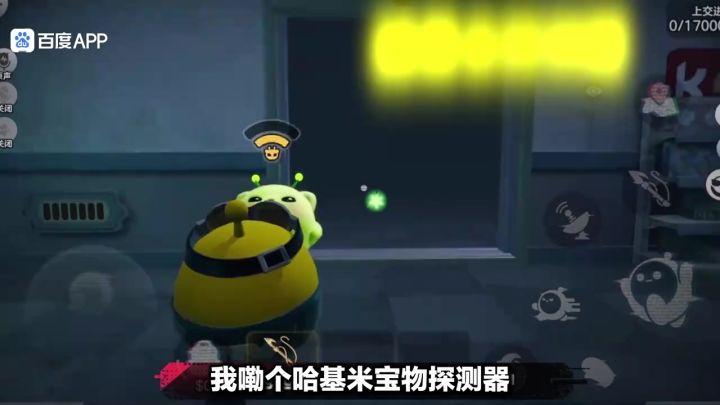 蛋仔派对:变身刀盾狗!召唤断头骑士护航!寻宝队逆天大更新!截图