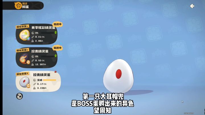 这段充满希望的影像我要广而告之!截图