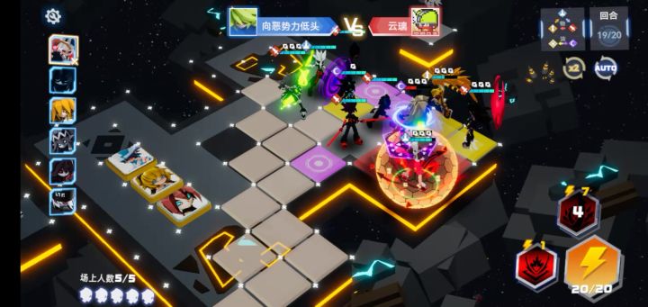 凹凸世界手游黑洞乱斗截图